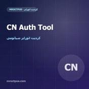 CN_Auth_Tool AUTO API EXISTING USER Flash/EFS/Mi Cloud Credit